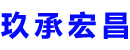 成都